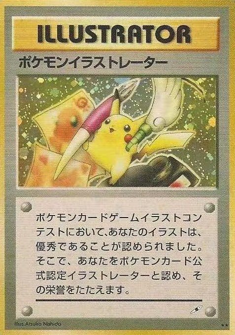 Pikachu Illustrator