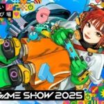 TGS 2025
